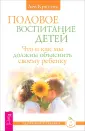 Кругляк Лев Григорьевич