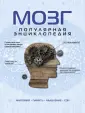 Дианов Андрей