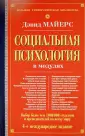 Большая университетская библиотека