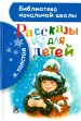 Миниатюра 1