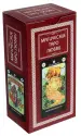 Миниатюра 1