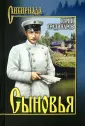 Градинаров Юрий Иванович