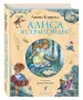 Миниатюра 2