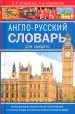 Миниатюра 1