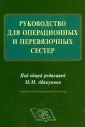 Антюшко Т. Д.