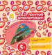Миниатюра 1