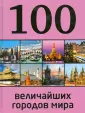 Сидорова Мария Сергеевна