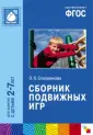 Степаненкова Эмма Яковлевна