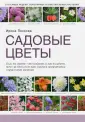 Пескова Ирина Михайловна