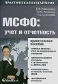 Ремизова Екатерина Юрьевна