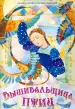 Миниатюра 1