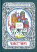 Миниатюра 1