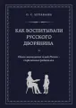 Муравьева Ольга Сергеевна