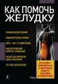 Заостровская Елена Юрьевна