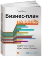 Абрамс Ронда