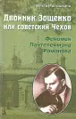 Малышкина Ольга Георгиевна