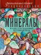 Гулевская Лидия