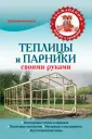 Антонов Дмитрий Алексеевич
