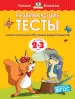 Миниатюра 1