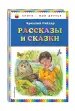 Миниатюра 2