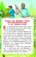 Миниатюра 5