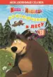 Миниатюра 1