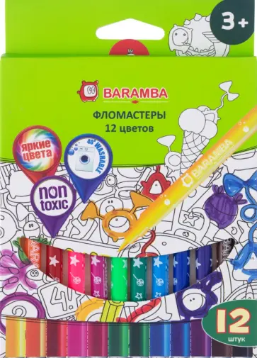Фломастеры на водной основе, 12 цветов обложка книги