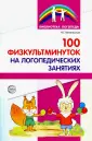 Метельская Наталия Геннадьевна