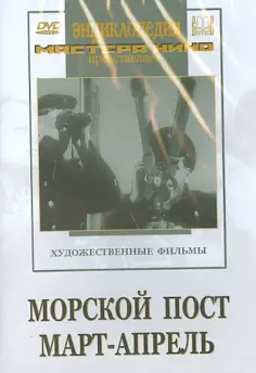Россия Художественный фильм