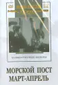 Панин Виктор