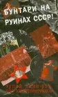 Спирин Дмитрий