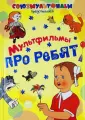 Голованов Василий Анатольевич