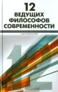 Белшоу Кристофер