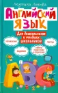Лыкова Людмила Леонидовна