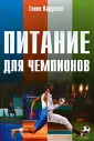 Кардвелл Гленн