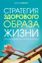Локсин Дениз
