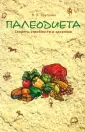 Круглова Наталья Андреевна