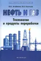 Агабеков Владимир Енокович