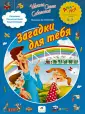 Диалог. Школа Ольги Соболевой