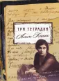 Коонен Алиса Георгиевна