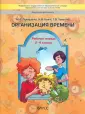 Ключ Наталья Валериевна