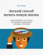 Фьоре Нейл