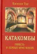 Миниатюра 1