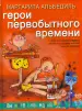 Миниатюра 1