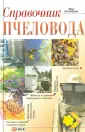 Тихомирова Наталья Антоновна