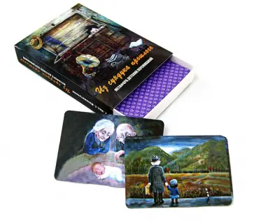 Кац, Мухаматулина - Из сундука прошлого. Метафора детских переживаний Кац, Мухаматулина - Из сундука прошлого. Метафора детских переживаний обложка книги