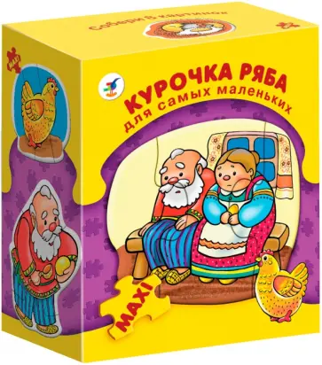 Курочка ряба. Для самых маленьких (2563) Курочка ряба. Для самых маленьких (2563) обложка книги