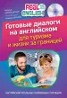 Миниатюра 1