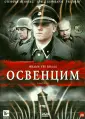 Болл Уве