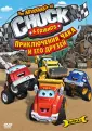 Харрис Брайан